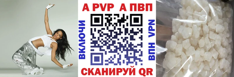 Продажа наркотиков Белорецк Канабис A-PVP АМФ Кокаин ГАШ