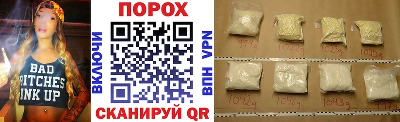Амфетамин 97%  Белорецк 