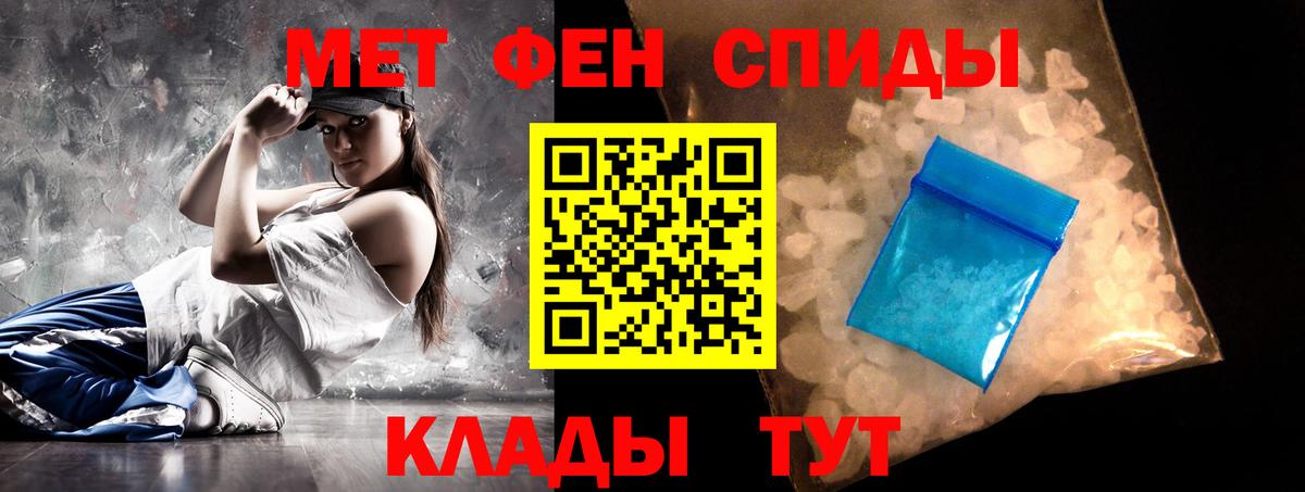 Amphetamine  Вход с VPN  Белорецк  Амфетамин  Амфетамин 98% 