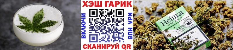 мориарти как зайти  Белорецк  Cannafood конопля 
