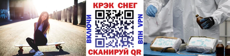 Кокаин Эквадор наркошоп Белорецк