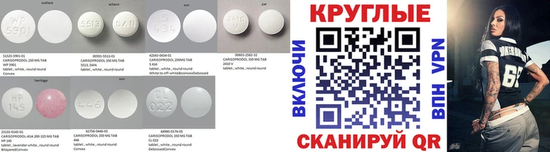 Экстази таблы  купить закладку  Белорецк 