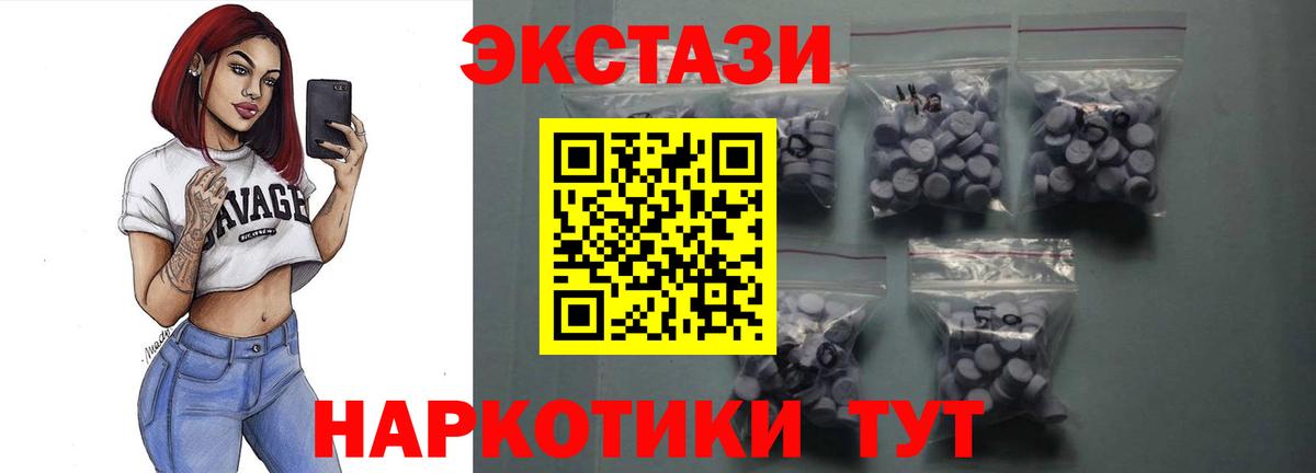 Ecstasy Punisher  Вход с VPN  Белорецк  Ecstasy Philipp Plein 