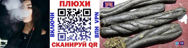 ГАШ гашик  ссылка на мегу сайт  Белорецк 