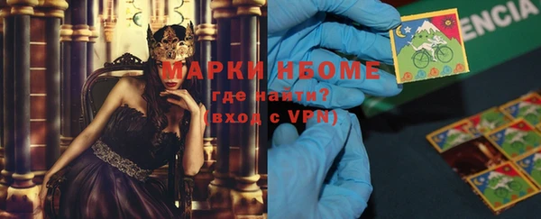 винт Армянск