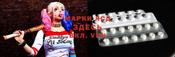 спайс Алексеевка