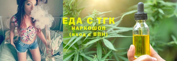 спайс Алексеевка