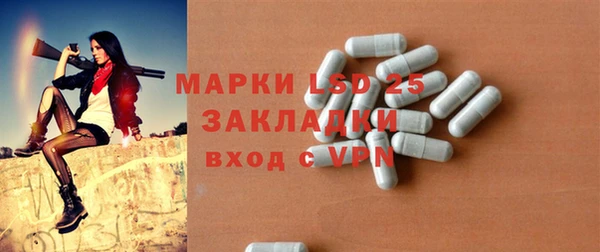 кокаин Арсеньев