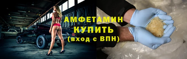 спайс Алексеевка