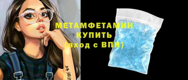 кокаин Арсеньев