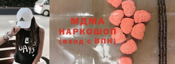 винт Армянск