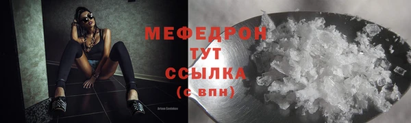 соль курить ск Аркадак