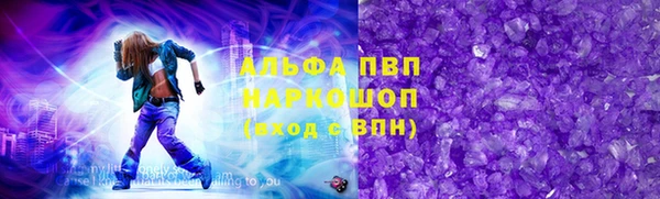 соль курить ск Аркадак