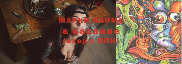 кокаин Арсеньев