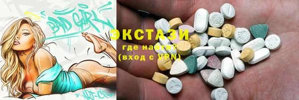 бутик Сосновый Бор