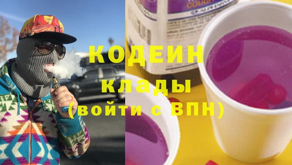 винт Армянск