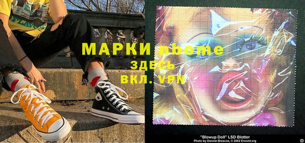 кокаин Арсеньев