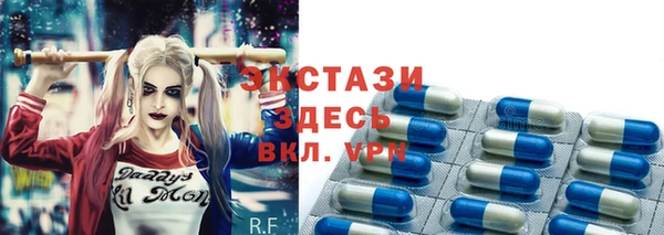 спайс Алексеевка