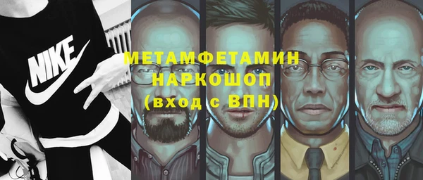 скорость mdpv Алексин