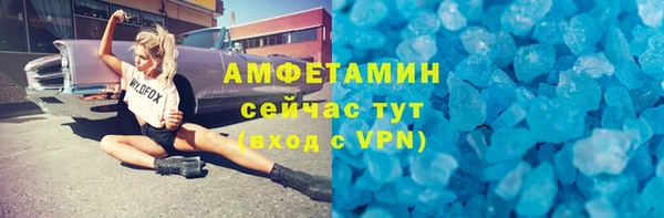 скорость mdpv Алексин