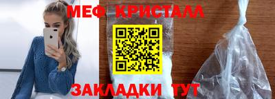 спиды Мариинск