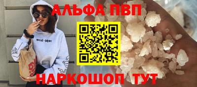 спиды Мариинск