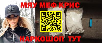 спиды Мариинск