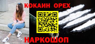 СК Малоярославец
