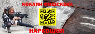 СК Малоярославец