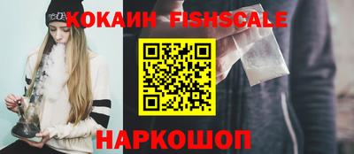 спиды Мариинск