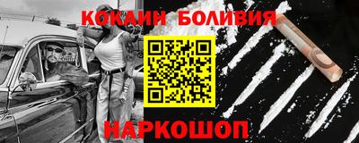 спиды Мариинск