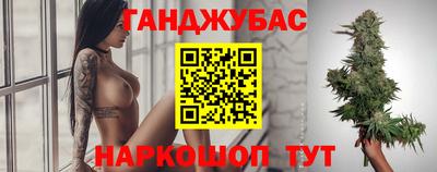 спиды Мариинск