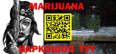 спиды Мариинск