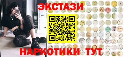 спиды Мариинск