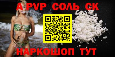 СК Малоярославец