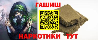 спиды Мариинск