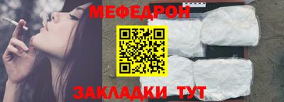 спиды Мариинск