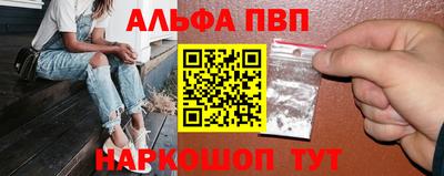 спиды Мариинск