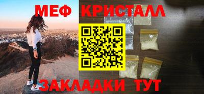 спиды Мариинск