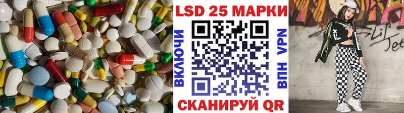 Лсд 25 экстази кислота  Белорецк 