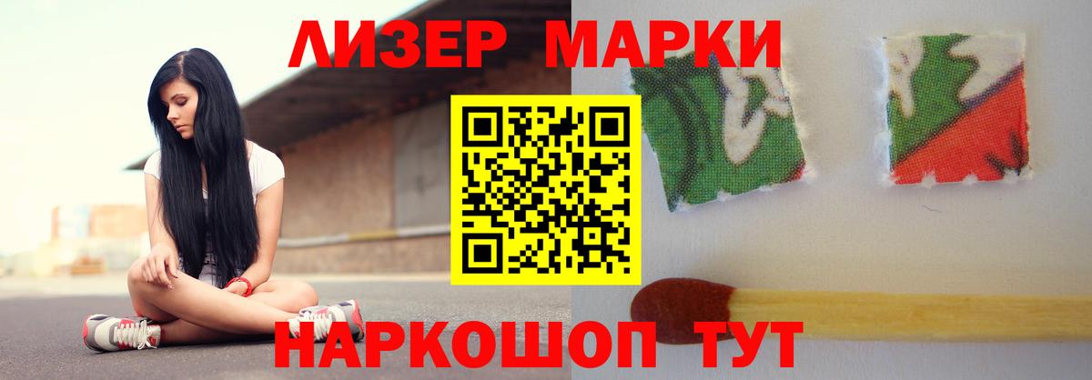 гидра онион  Лсд 25 экстази кислота  Вход с VPN  Белорецк  LSD-25 экстази 