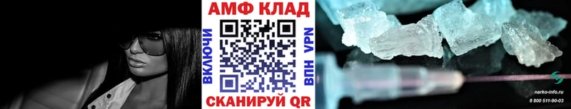 купить   Белорецк  Метамфетамин пудра 