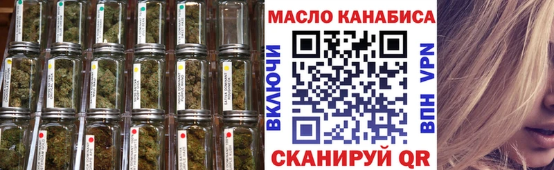 Дистиллят ТГК Wax  Белорецк 