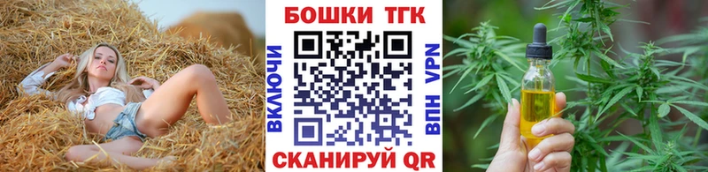Марихуана AK-47 Белорецк