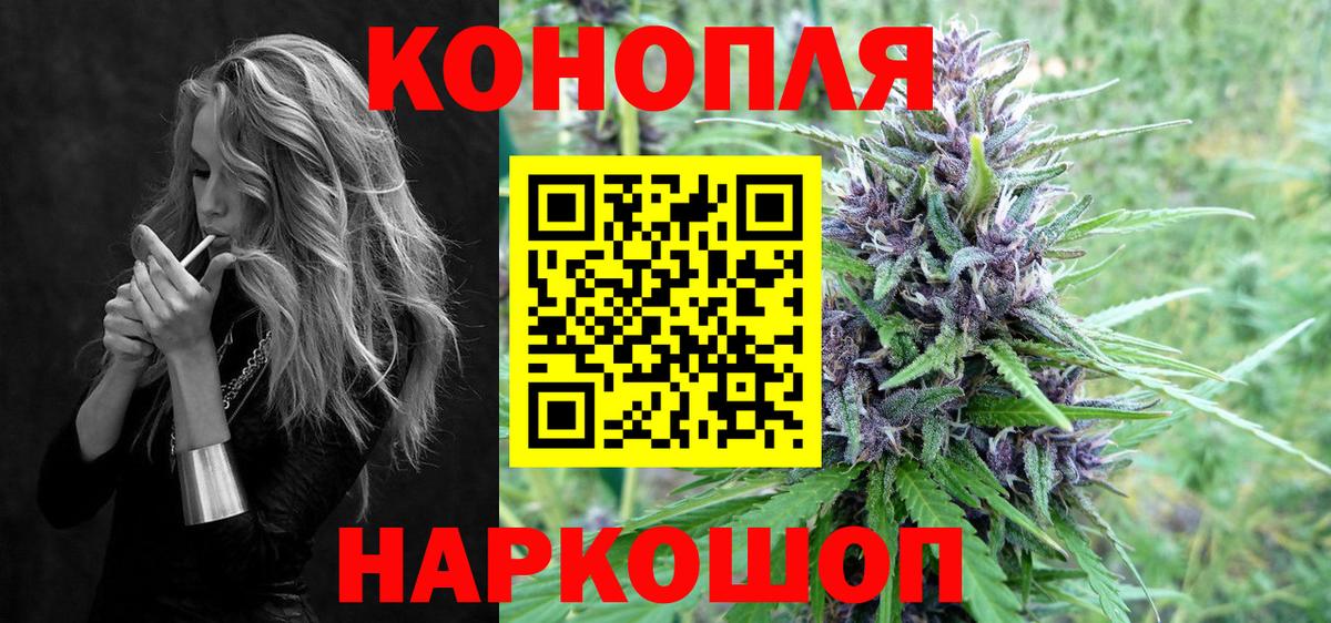 Конопля SATIVA & INDICA  МАРИХУАНА MAZAR  Белорецк  Канабис LSD WEED  Вход с VPN 